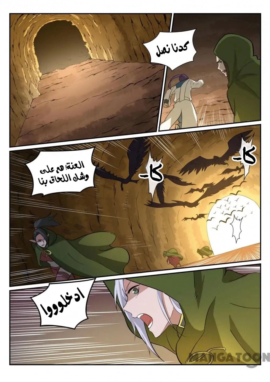 image of episode